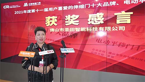 獲獎(jiǎng)感言