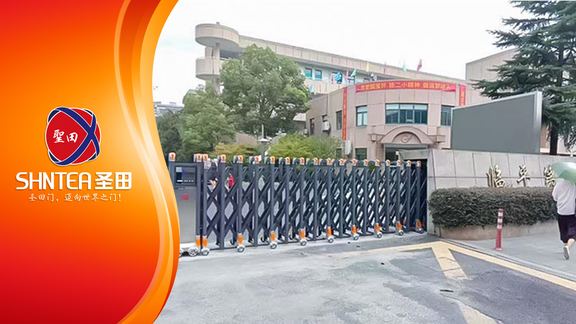 《北京、浙江、山東、湖北》部分學(xué)校案例