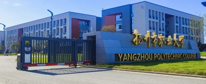 匠心圣田，鑄就揚(yáng)州市職業(yè)大學(xué)宏偉之門
