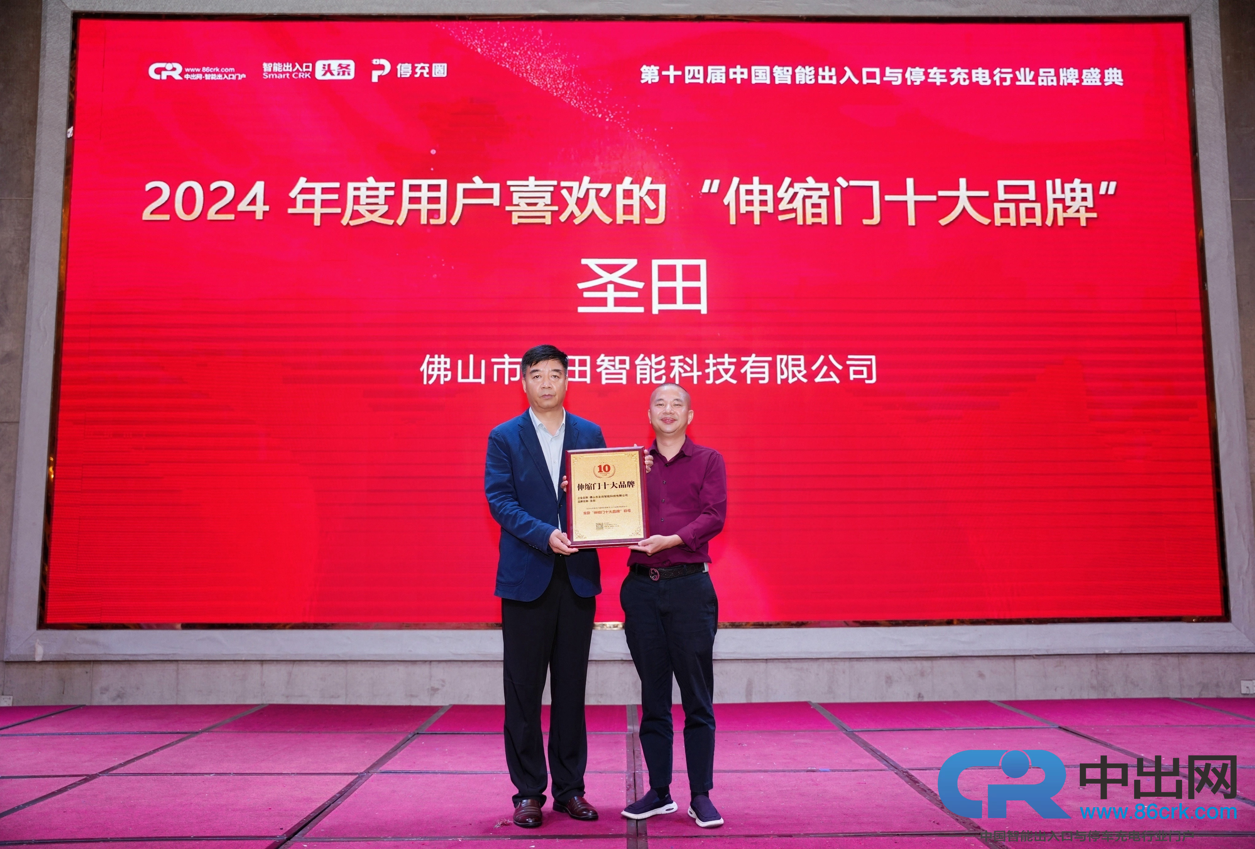 圣田智能：在行業(yè)變革浪潮中引領前行