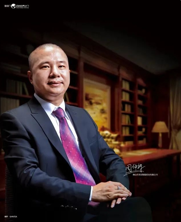 專訪：逆勢、超越，新圣田工業(yè)園更多元