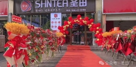 不忘初心，再啟新程|山東臨沂圣田智能旗艦店盛大開業(yè)！