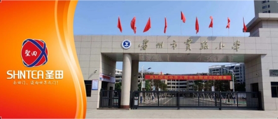 圣田智能出入管理方案服務(wù)商