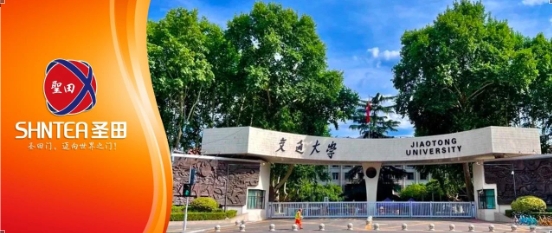 圣田智能一站式解決方案 |【西安、上海、南京、湖南】等院校工程案例