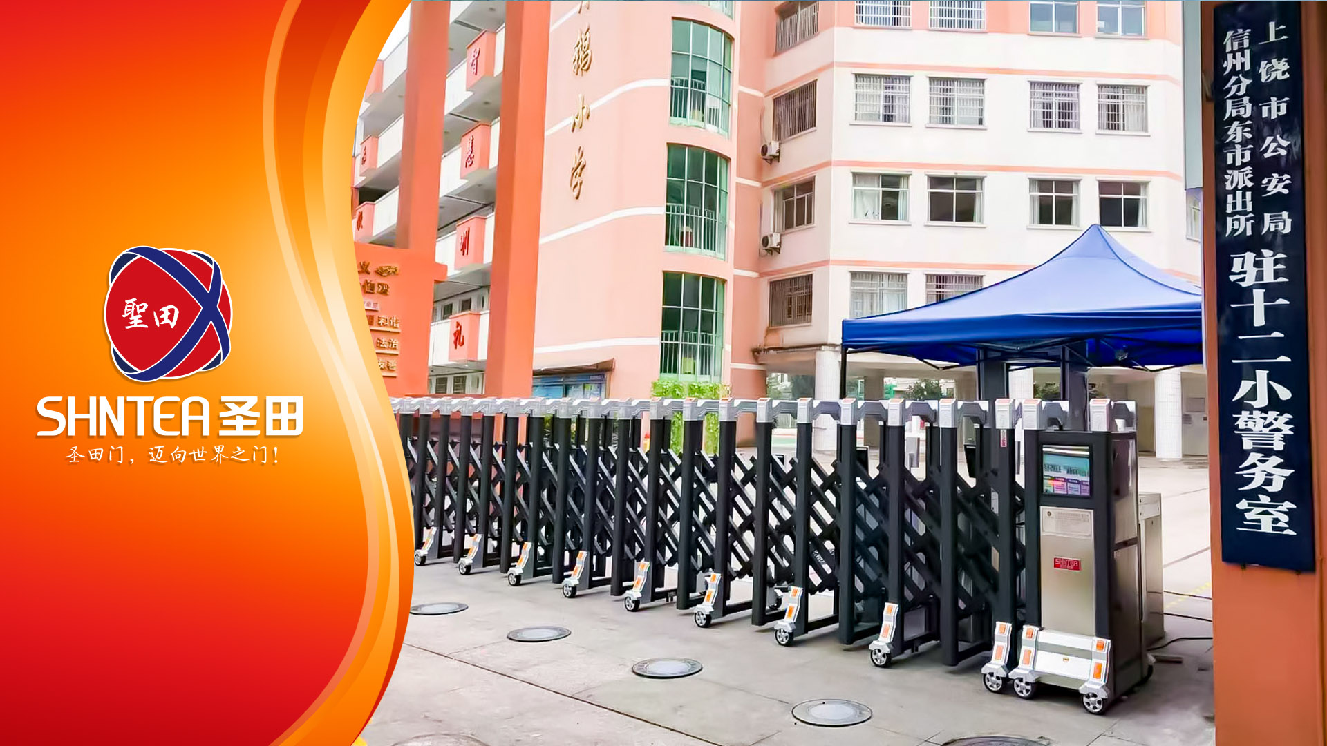 【江西校園安全】門不僅是安全的底線，更是形象的起點