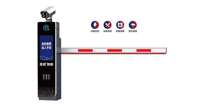 道閘車(chē)牌一體機(jī) T9(LCD屏)