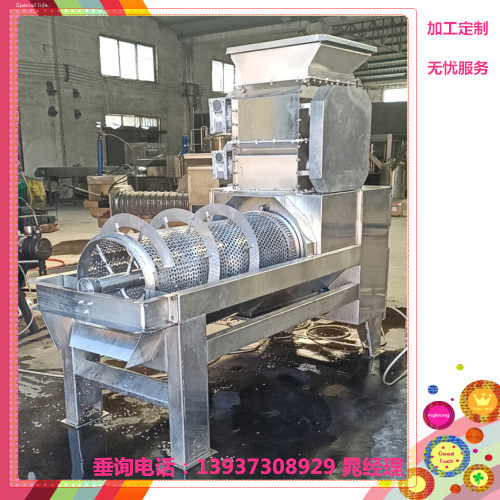 果、核分離機(jī)